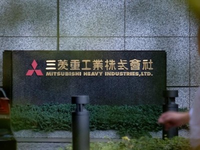 About Mitsubishi Heavy Industries